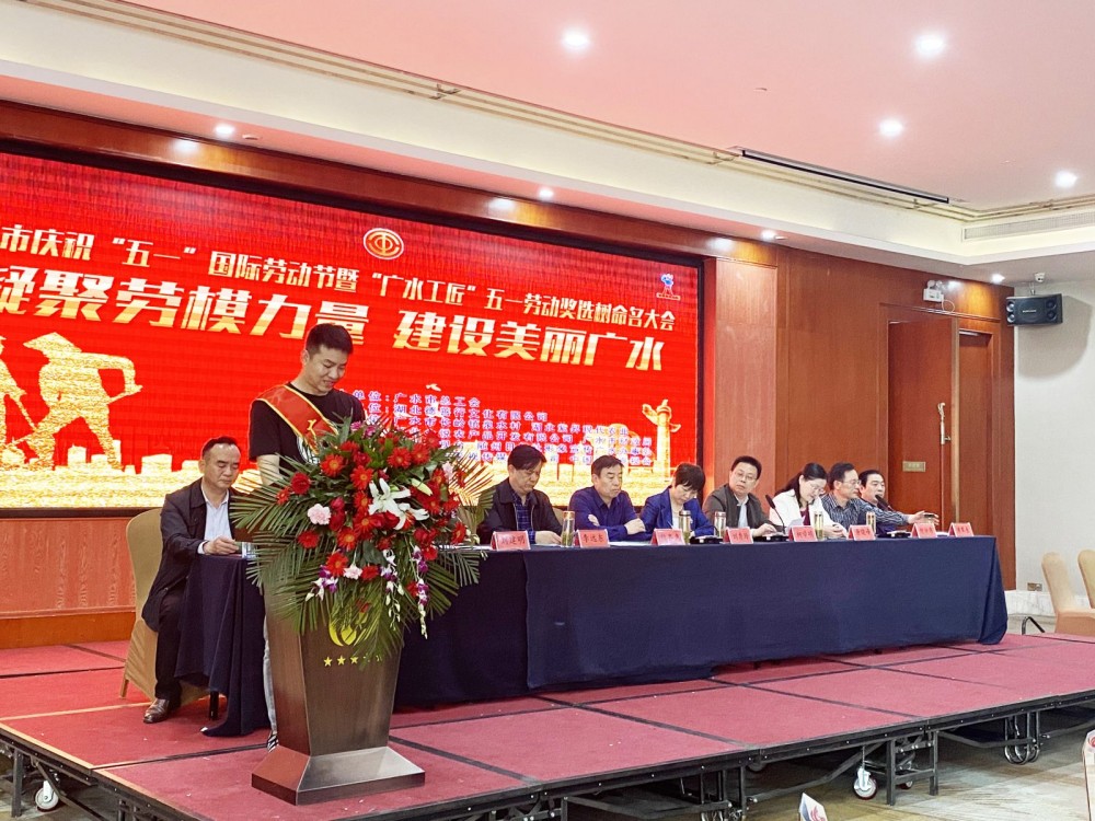 弘揚工匠精神，彰顯三峰品質